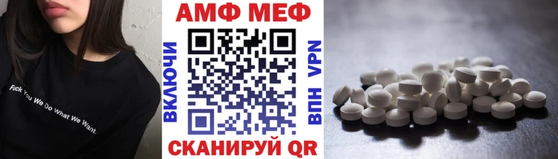 где продают   Жигулёвск  АМФЕТАМИН Розовый 