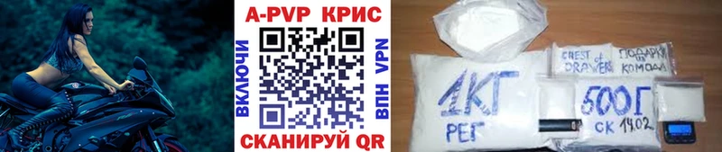 Alpha PVP мука  Жигулёвск 