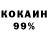 COCAIN 97% lattyy