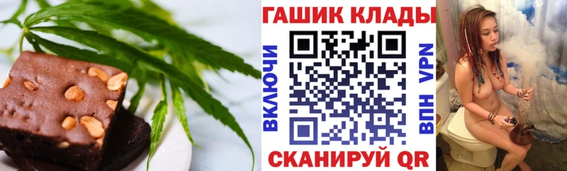 Еда ТГК марихуана  Жигулёвск 