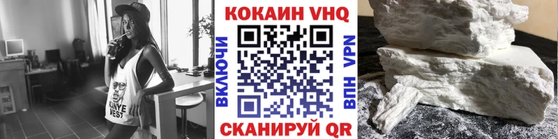 кракен зеркало Жигулёвск КОКАИН VHQ