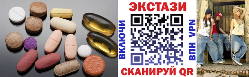 Ecstasy Дубай  Жигулёвск 