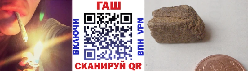 Гашиш гарик  Жигулёвск 