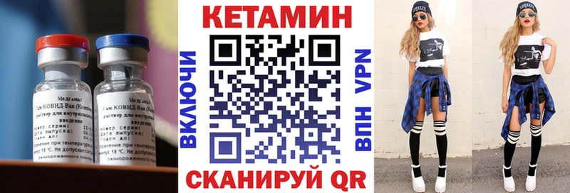 купить наркотики сайты  Жигулёвск  Кетамин VHQ 