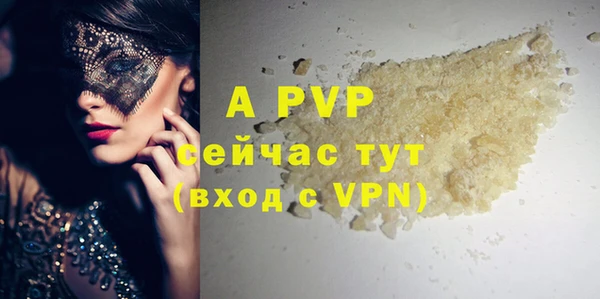 дурь Заводоуковск
