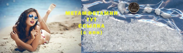 Альфа ПВП Заволжье
