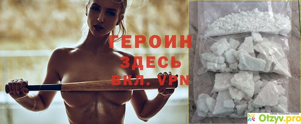 СК Навашино