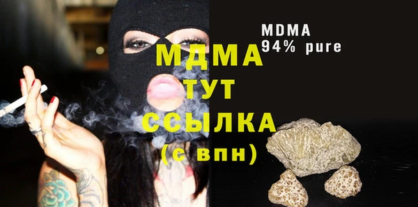 кристаллы Надым