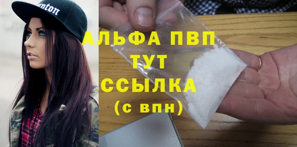 мефедрон Заволжск