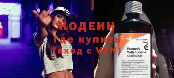 кристаллы Надым
