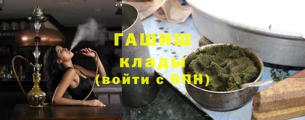 кристаллы Надым