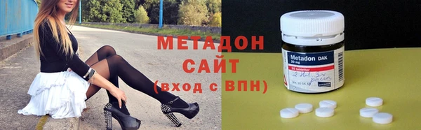кристаллы Надым