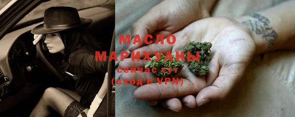 дистиллят марихуана Наволоки
