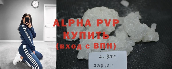 ALPHA-PVP Горняк