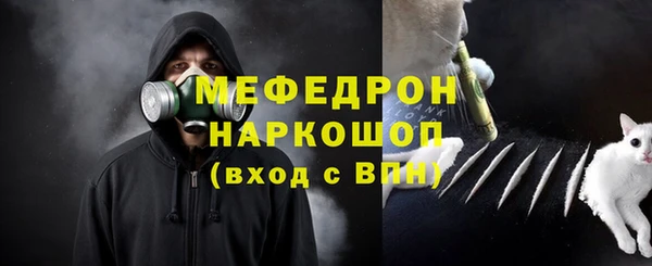 СК Навашино