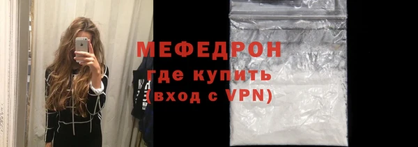 СК Навашино