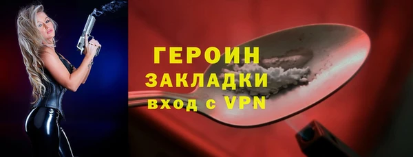 дистиллят марихуана Наволоки