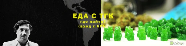 кристаллы Надым