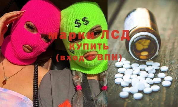 кристаллы Надым