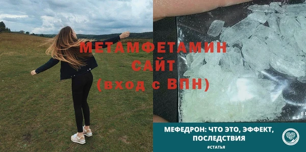 мефедрон Заволжск