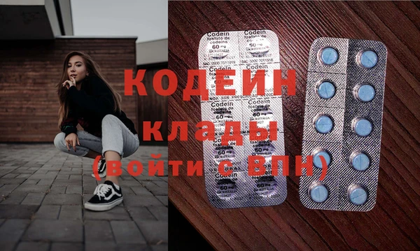 кристаллы Надым