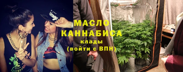 дистиллят марихуана Наволоки