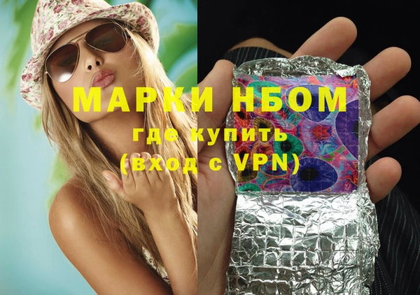 кристаллы Надым