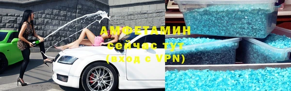 кристаллы Надым
