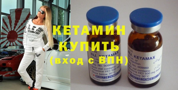 кристаллы Надым
