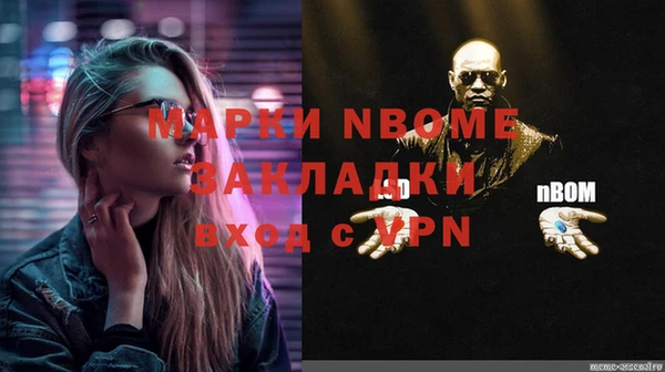 кристаллы Надым
