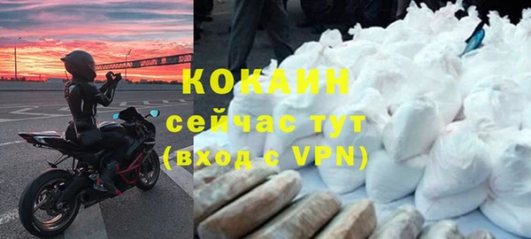 СК Навашино