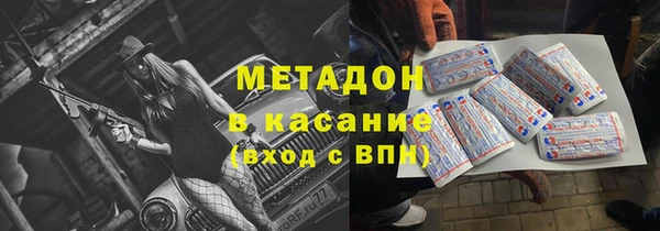 кристаллы Надым