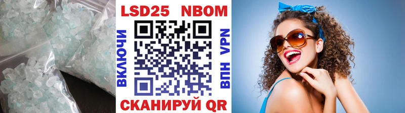 LSD-25 экстази кислота  Жигулёвск 