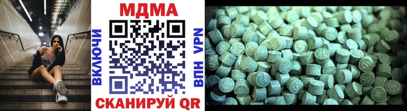 MDMA crystal  где можно купить   Жигулёвск 