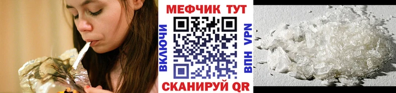 Меф мука  Жигулёвск 