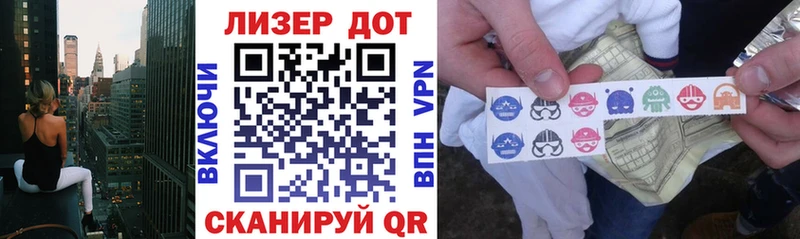 нарко площадка клад  Жигулёвск  Марки 25I-NBOMe 1500мкг 