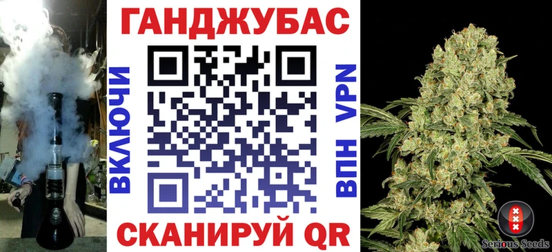 Каннабис Bruce Banner  Жигулёвск 